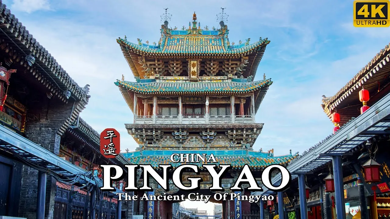 Descubre la magia de las calles antiguas de Pingyao en China: una experiencia inolvidable