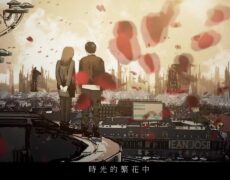 Descubre la emotiva historia detrás de la canción «修炼爱情» de JJ Lin: Un canto a la verdadera práctica del amor