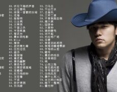 Descubre el talento y éxito de Jay Chou (周杰伦): el icono de la música asiática