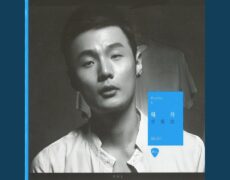 Descubre el talento musical de Li Ronghao – El modelo que está conquistando la industria