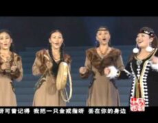 Descubre la fascinante música Ewenki (鄂温克族音乐): tradición y cultura en armonía