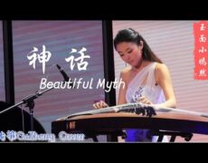 Descubre la fascinante historia y sonidos de la música de Guzheng (古筝): la joya musical de China