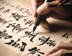 Arte de la Caligrafía: Descubre la Elegancia y Arte de la Caligrafía China